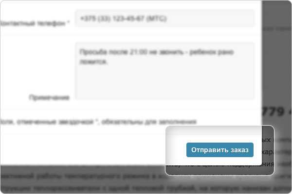 Ввод информации о себе